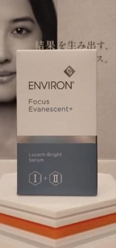 新品未開封】エンビロン ルーセントブライトセラムⅠ&Ⅱ ENVIRON