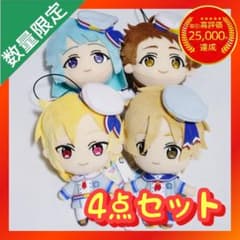あんさんぶるスターズ！！ ぬいぐるみ Ra*bits【4種類コンプリート