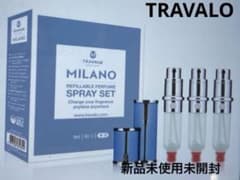 TRAVALO MILANO リフィラブルスプレーセット 3本 TRAVALO MILANO リフィラブル香水スプレーセット 3本 ブルー - メルカリ