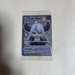 ホロライブ　ツインウエハース　ラプラス・ダークネスのサムネイル