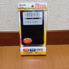 ELPA AM/FMラジオ ER-C86F ②のサムネイル