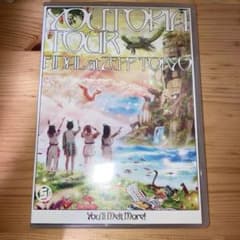 ゆるめるモ！ あのちゃん ano YOUTOPIA TOUR FINAL DVD - メルカリ