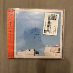 DISH// 沈丁花CDのサムネイル