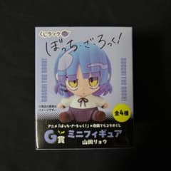 G賞 山田リョウ ミニフィギュア くじラック 寺田てらコラボくじ - メルカリ