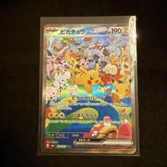 ピカチュウex SAR MEGA 拡張パック 30th CELEBRATION…