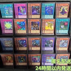 遊戯王 オリジナルアートワークコレクション ウルトラ25種フルコン