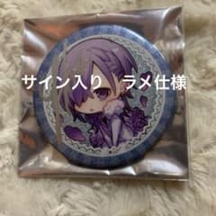 ゆきむら。 生誕祭 デフォルメ サイン入り ラメ OIOI 2Lファミマ