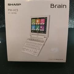 【翌日配送】☆美品☆ SHARP カラー電子辞書 brainのサムネイル