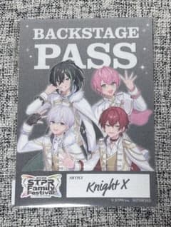 騎士X バックステージパス風ステッカー すとふぇす2026 ノベルティ
