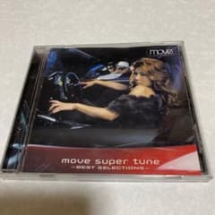 move super tuneのサムネイル