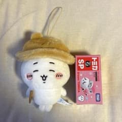 ちいかわ 秋だもん マスコット ドリームトミカセット ぬいぐるみ