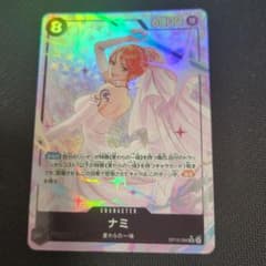 S*u様 ワンピースカードゲーム ナミ OP15-086 1枚　ウエディングのサムネイル