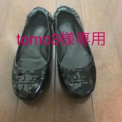 トリーバーチ フラットシューズ パンプスのサムネイル