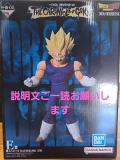 이치 반 쿠지 드래곤 볼 THE CHRONICLE OF GOKU 베지터
