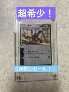 ブラッキー 強化拡張パックふたつの野望 あやしいひかり062/080 - メルカリ