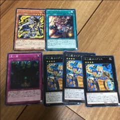 十二獣セットのサムネイル