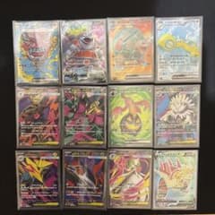 ポケモンカード SAR.SR 特価まとめ売り 12枚 - メルカリ