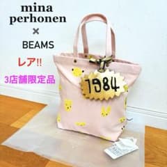 激レア!】ミナペルホネン✖︎BEAMS トートバッグ JOY 3店舗限定 ピンク 