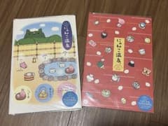 にゃんにゃんにゃんこ　フォトアルバムのサムネイル