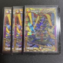 聖魔連結 ドルファディロムのサムネイル