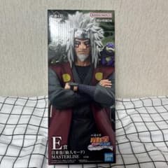 이치 반 쿠지 NARUTO E 상 자래 야 센토 모드