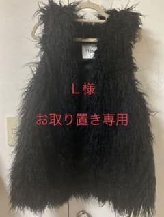 Ｌ様　お取り置き専用。。gyda ファーベストのサムネイル