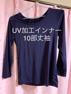 UVケア加工インナー　ロンT カットソーのサムネイル