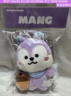 BT21 MANG PLUSH KEYRING ホビ NEW MANGのサムネイル