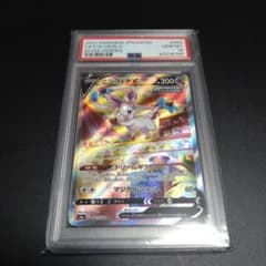 カビゴン様ニンフィアＶ同梱　PSA10　イーブイヒーローズ収録のサムネイル