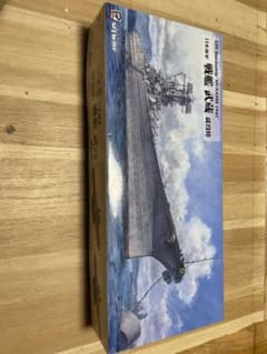 戦艦 武蔵 就役時　プラモデル W226 1/700 ビットロードのサムネイル