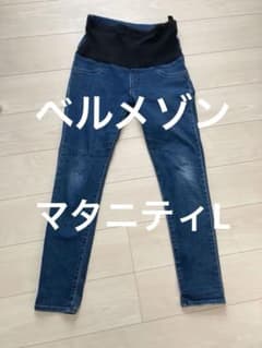 マタニティスキニーパンツ　ベルメゾンのサムネイル