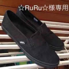 VANS ☆RuRu☆様専用のサムネイル