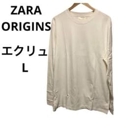 【zara origins】ロングスリーブTシャツ エクリュ L 未使用のサムネイル