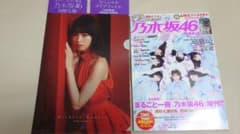 乃木坂46 プレイボーイ2018のサムネイル