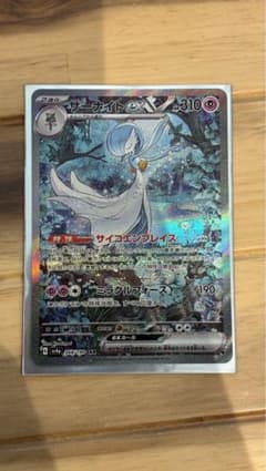 サーナイト ex sarのサムネイル