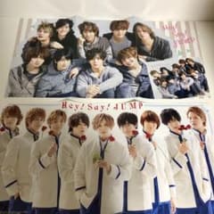 Hey!Say!JUMP ポスター 3枚のサムネイル