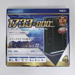 NEC Aterm WG2600HP3のサムネイル