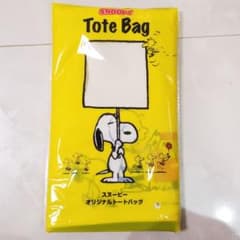 スヌーピーオリジナルトートバッグのサムネイル