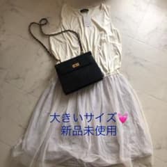 新品未使用　大きいサイズ　ワンピースのサムネイル