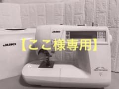 JUKI HZL-2100 NEO THE MISIN ★分解清掃整備済★のサムネイル
