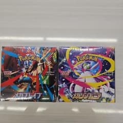 メガブレイブ　メガシンフォニア　各1BOX 　シュリンク付きのサムネイル