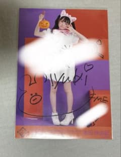 本田珠由記 直筆サイン イラコメあり スペコン2020 ヒキのサムネイル