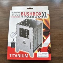 BUSHBOX XL チタン製 多燃料ストーブのサムネイル