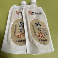 桝塚味噌 蔵元の甘酒 飲む糀 2倍濃縮 2個セットのサムネイル