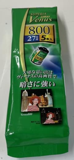 ①FUJICOLOR SUPERIA Venus 800 27枚撮 5本入 - メルカリ