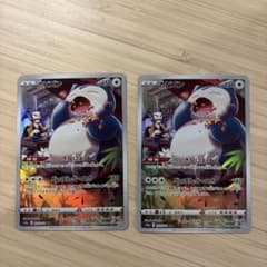 カビゴン CHR ソード&シールド 強化拡張パック ダークファンタズマ 