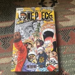 ワンピース 70巻 初版 - メルカリ