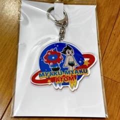 万博 ミャクミャク 鉄腕 アトム アクリル キーホルダー 大阪 関西 会場