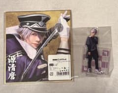 ミュージカル刀剣乱舞 祝玖寿 DMMスクラッチ　源清麿のサムネイル