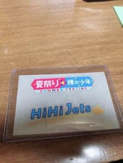 裸の少年 ペンライトの中身のサムネイル